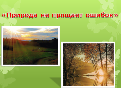 Сколько тонн мусора выбрасывается в год