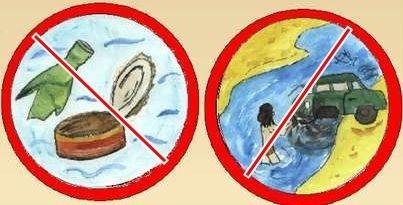 Экологические знаки охраны воды