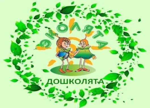 Картинки эколята молодые защитники природы логотип (66 фото)