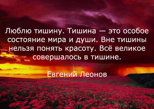 Красивая душа