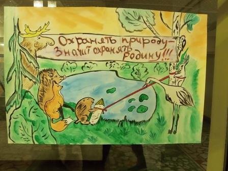 Рисунок на тему экологический десант