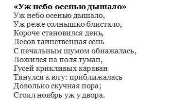 Большая поэзия для маленьких
