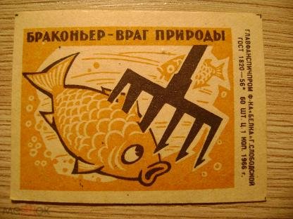 Карикатуры про охоту