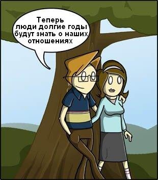 Берегите родину отдыхайте за границей