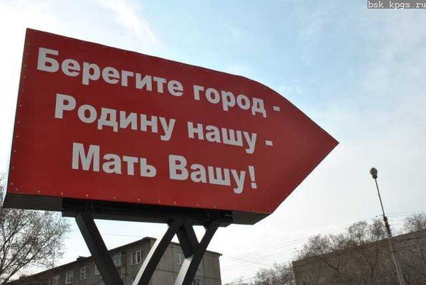 Берегите природу мать Вашу