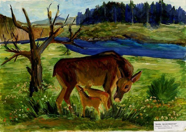 Пейзаж мир заповедной природы