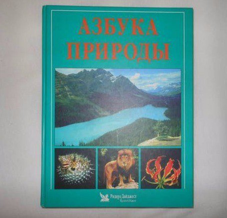 Александр Сергеевич Барков