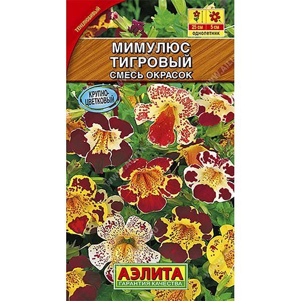 Мимулюс семена