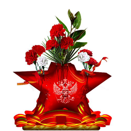Георгиевская лента с гвоздикой