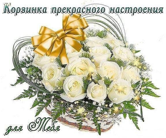 Цветы для Марины