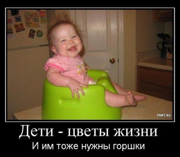 Дети юмор