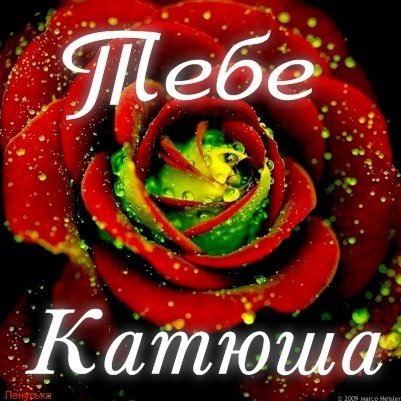Открытка. Цветы счастья.