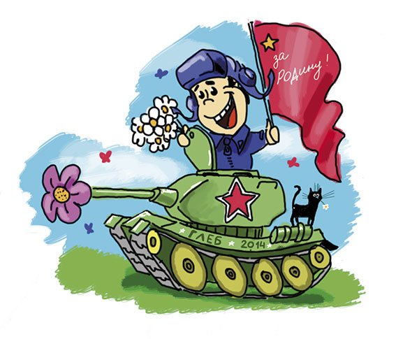 Танкист для детей