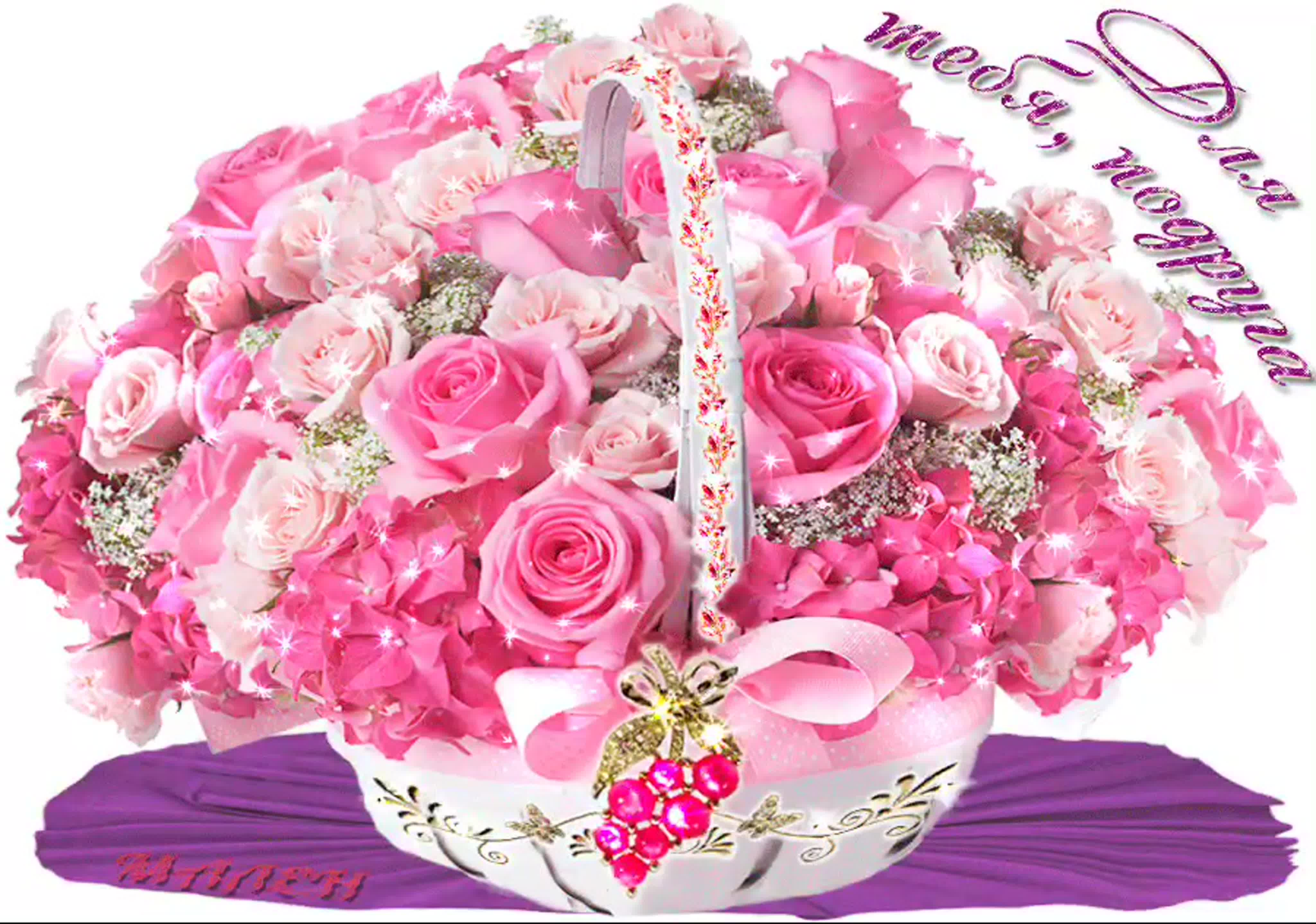 С днем рождения женщине цветы розы