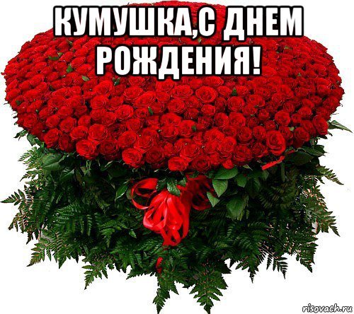С днём рождения Наталья