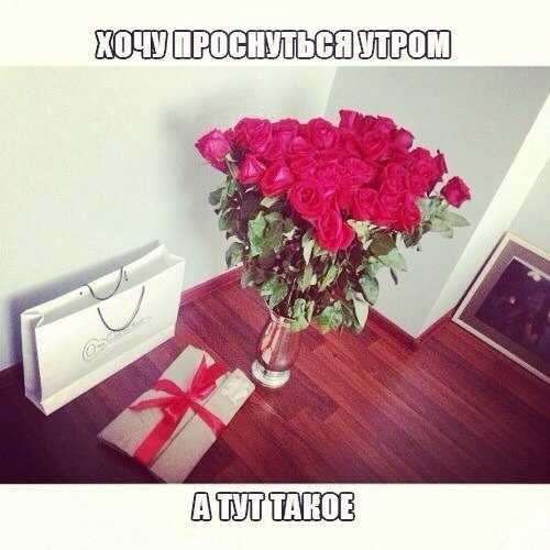 Надписи на цветах