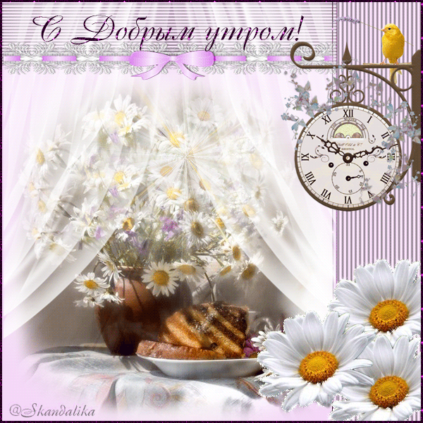 Букет ландышей для тебя