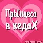 Я тебя люблю по татарски