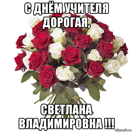 От души
