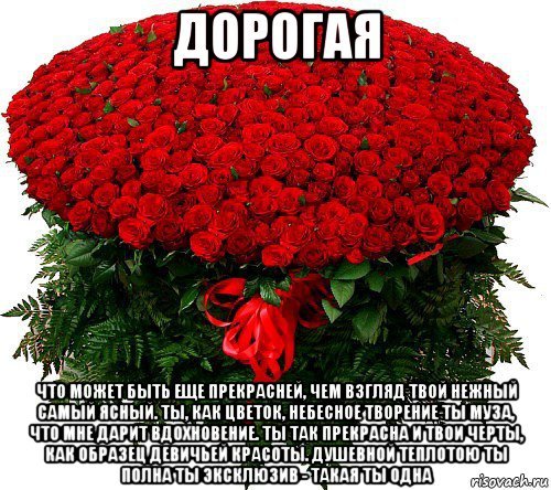 Подарок Ирине