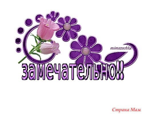 Распускается нежный. Цветок