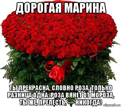 С днём рождения Наталья
