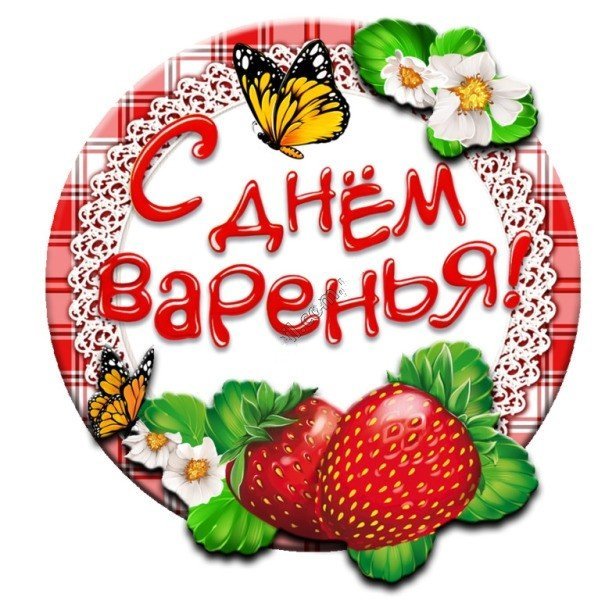 Открытка с днём рождения