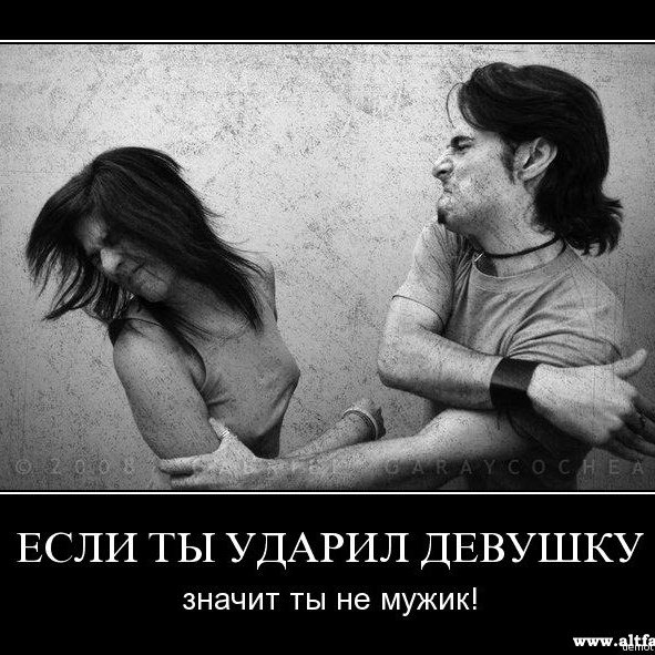 Мужики дурачатся