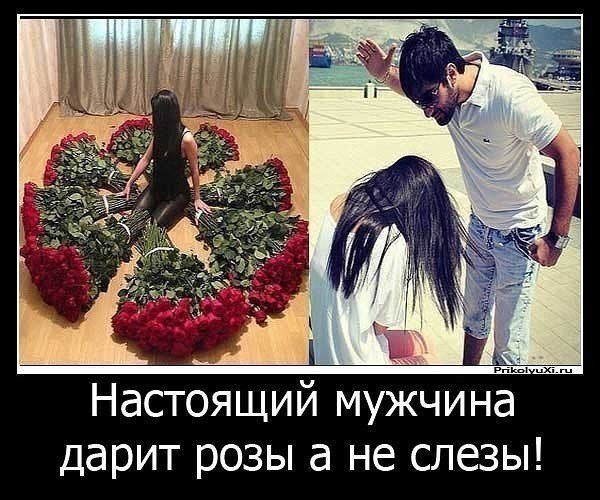 Девушка дерется с мужчиной