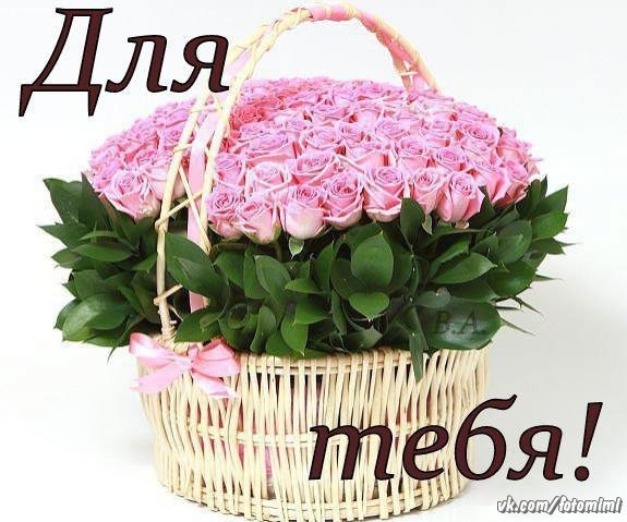 Букет цветов для подруги