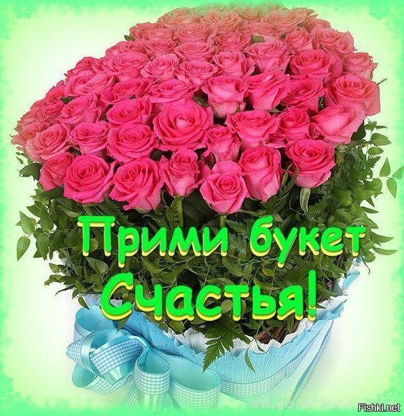 Красивые цветы для подруги