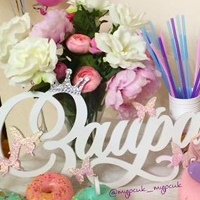Красивый букет