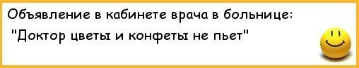 Плакат нет