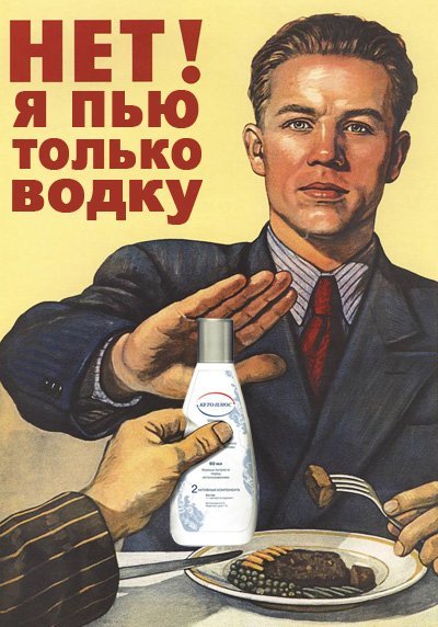 Нет хотя давай плакат