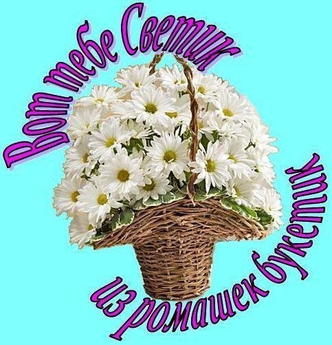 Букет для самой очаровательной