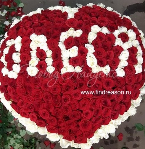 Роза Олеся