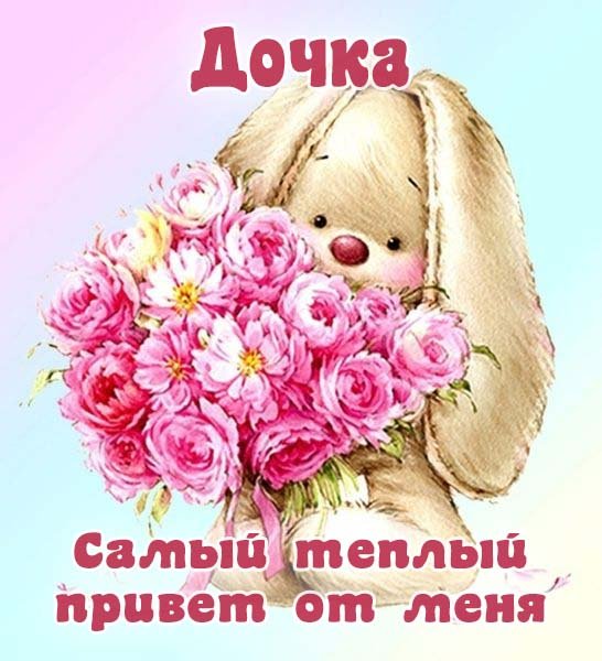 Красный цветок