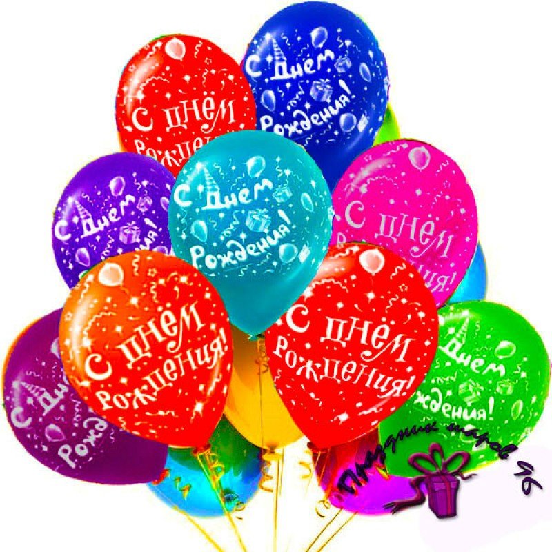 Стильные воздушные шары: открытки с днем рождения мужчине - инстапик