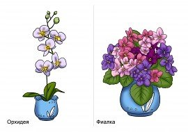 Пазлы цветы для детей