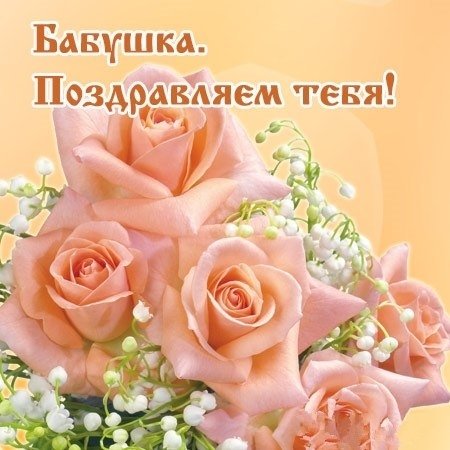 Раскраска поздравление