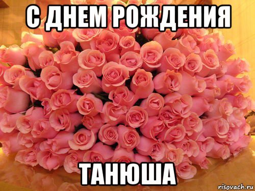 Ольга Николаевна с днём рождения поздравления
