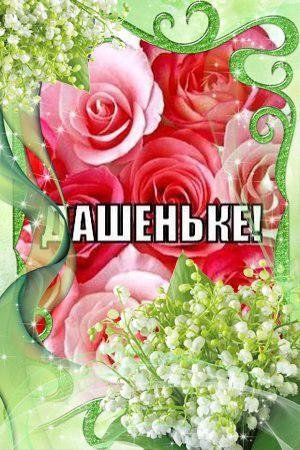 Красивые открытки с днём рождения с тортом и цветами