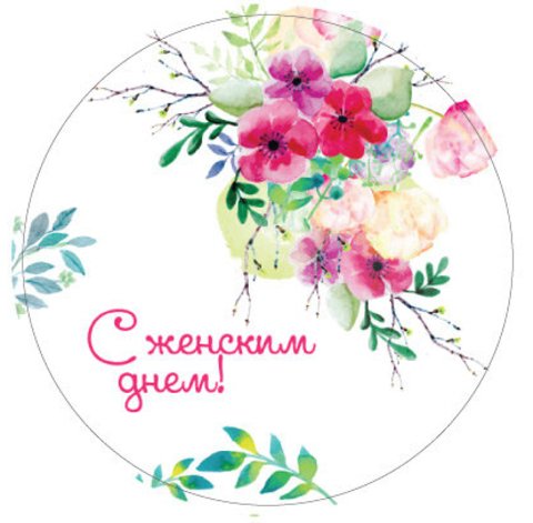 Акварельный цветочный венок