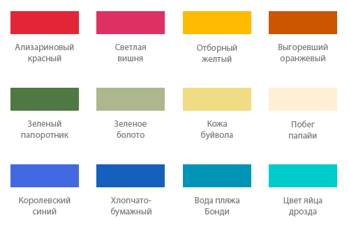 Оттенки синего цвета