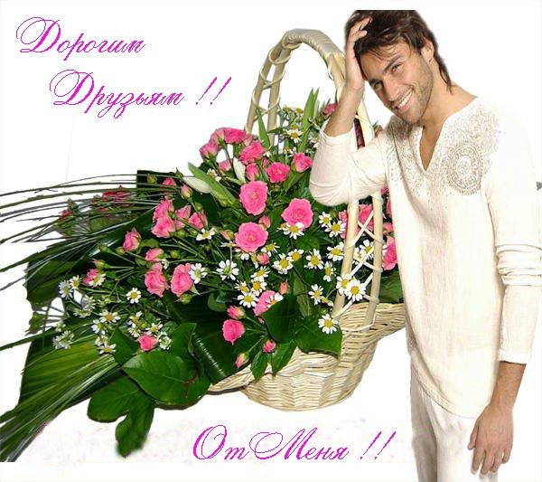Для тебя красавица