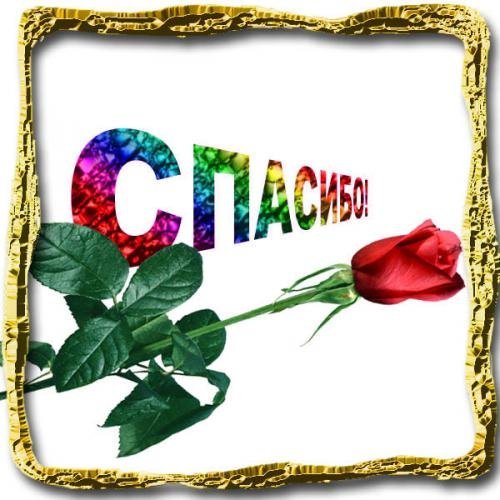 Тамара с днем рождения стихи