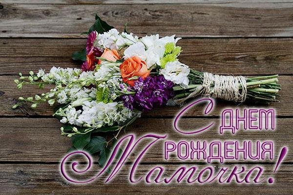 Слово букет