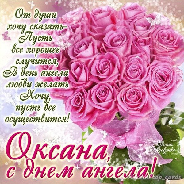 Открытки с фиалками с днем рождения