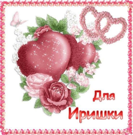 Шикарный букет для Иришки
