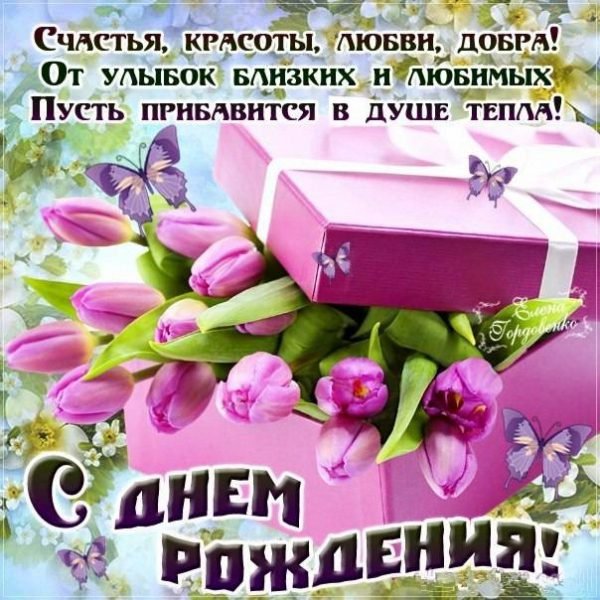 Красивые цветы для подруги
